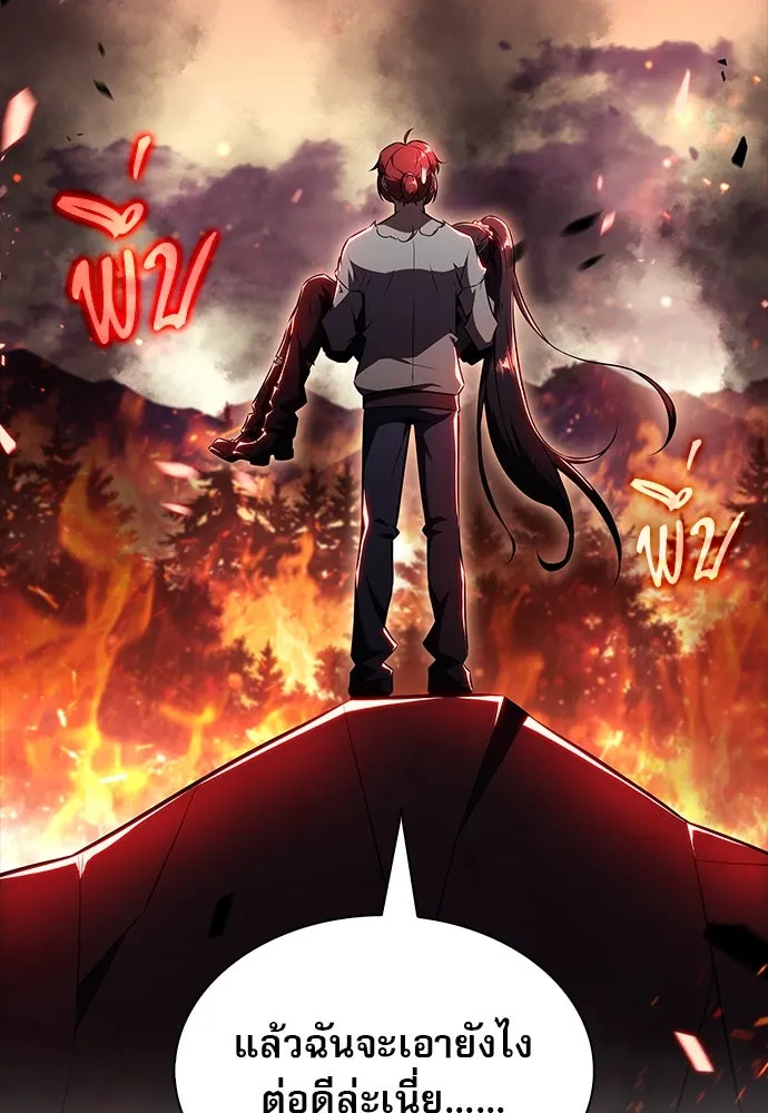 ครัวผู้กล้าท้าให้ชิม ตอนที่ 24 รูปที่ 74