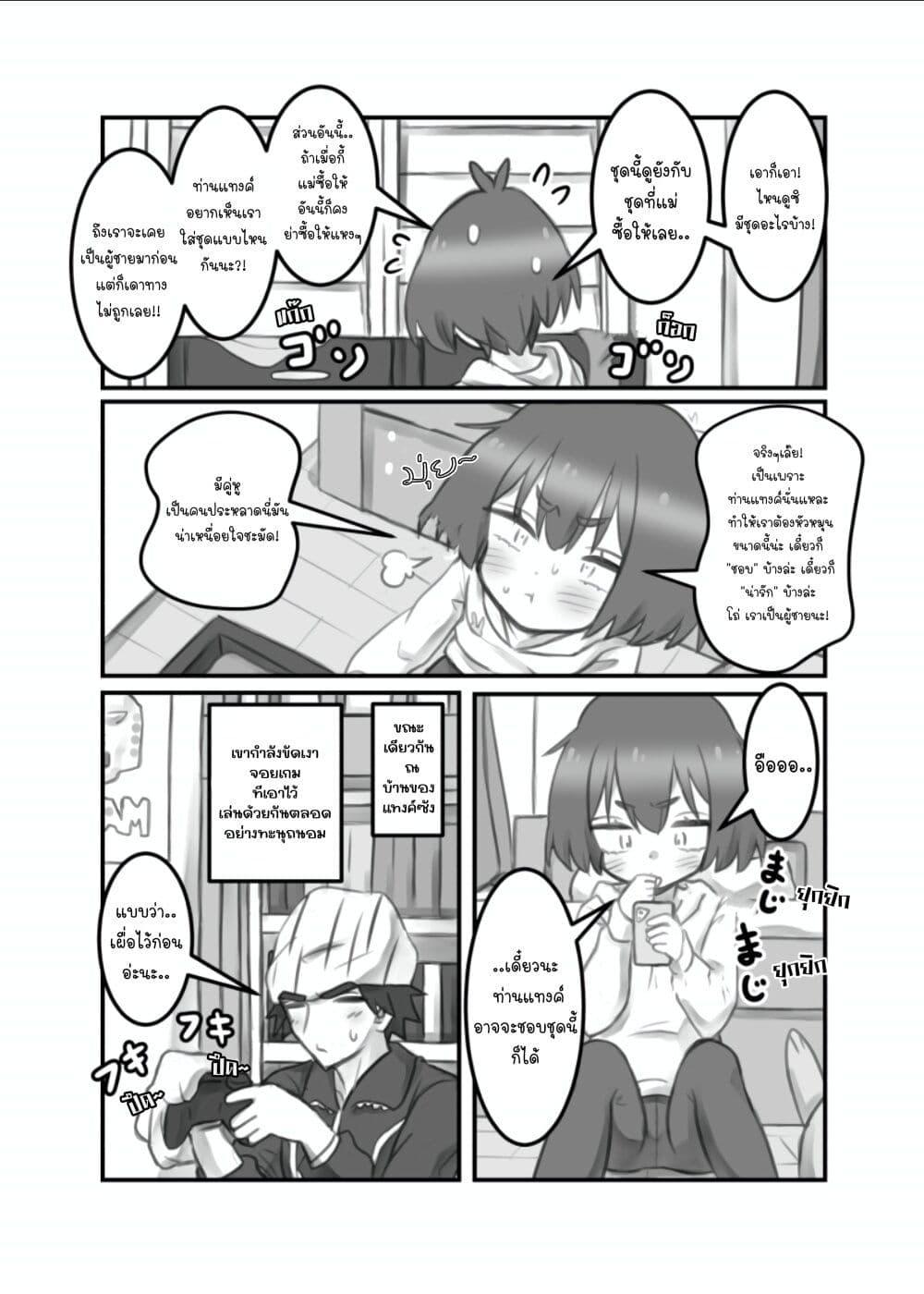 Manga-lc-com อ่านมังงะ อ่านการ์ตูน ออนไลน์ ฟรี Masaka jibun ga joshi ni naru nante ตอนที่ 1 2 3 4 5 6 7 8 9 10 11 12 13 14 ฟรี ไม่มีโฆษณา Manga-lc - อ่าน มังงะ อ่าน การ์ตูน ออนไลน์ อ่านมังงะ ฟรี