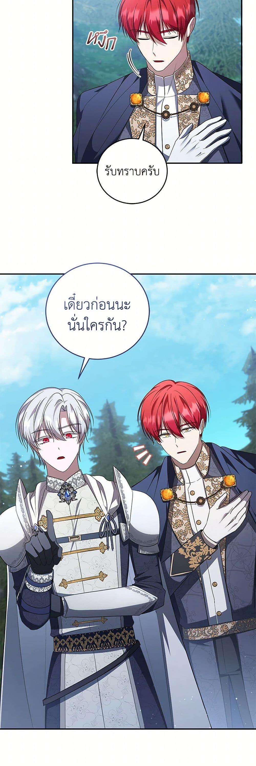 Manga-lc-com อ่านมังงะ อ่านการ์ตูน ออนไลน์ ฟรี I Plan To Become The Master Of A Stolen Family ตอนที่ 1 2 3 4 5 6 7 8 9 10 11 12 13 14 ฟรี ไม่มีโฆษณา Manga-lc - อ่าน มังงะ อ่าน การ์ตูน ออนไลน์ อ่านมังงะ ฟรี