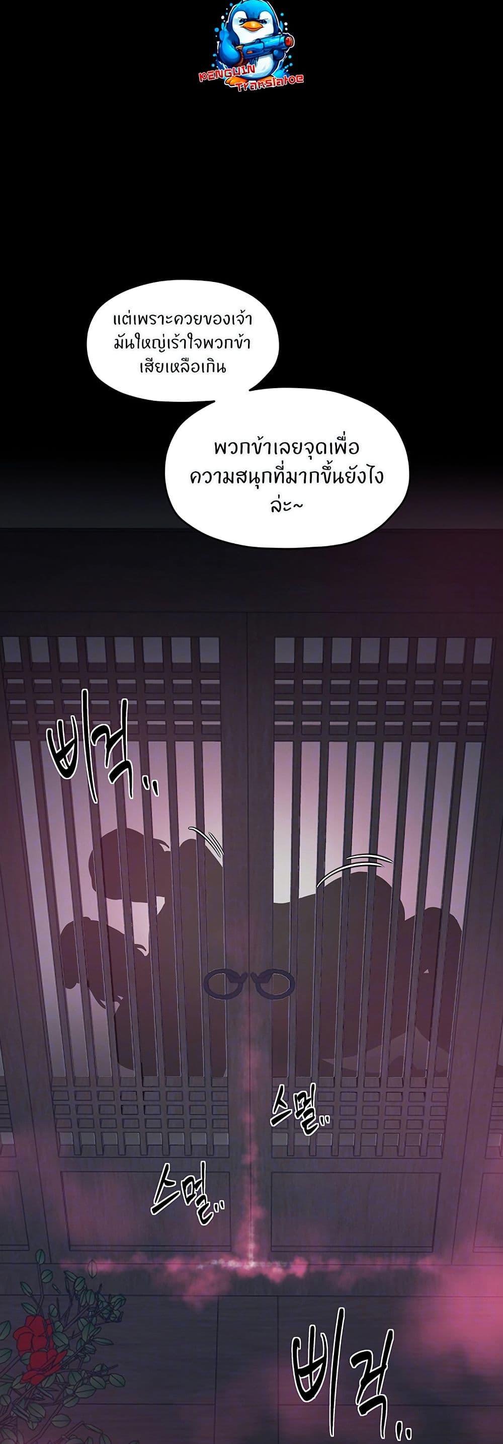 Doujin-Lc- อ่าน โดจิน มังฮวา เกาหลี ญี่ปุ่น จีน แปลไทย The Servant’s Story ตอนที่ 1 2 3 4 5 6 7 8 9 10 11 12 13 14 ฟรี ไม่มีโฆษณา อ่าน โดจิน Manhwa เกาหลี ญี่ปุ่น จีน เรามีครบ คัดมาให้เน้นๆ โดจิน 18+ รับประกันความฟินโดย  Doujin Lc