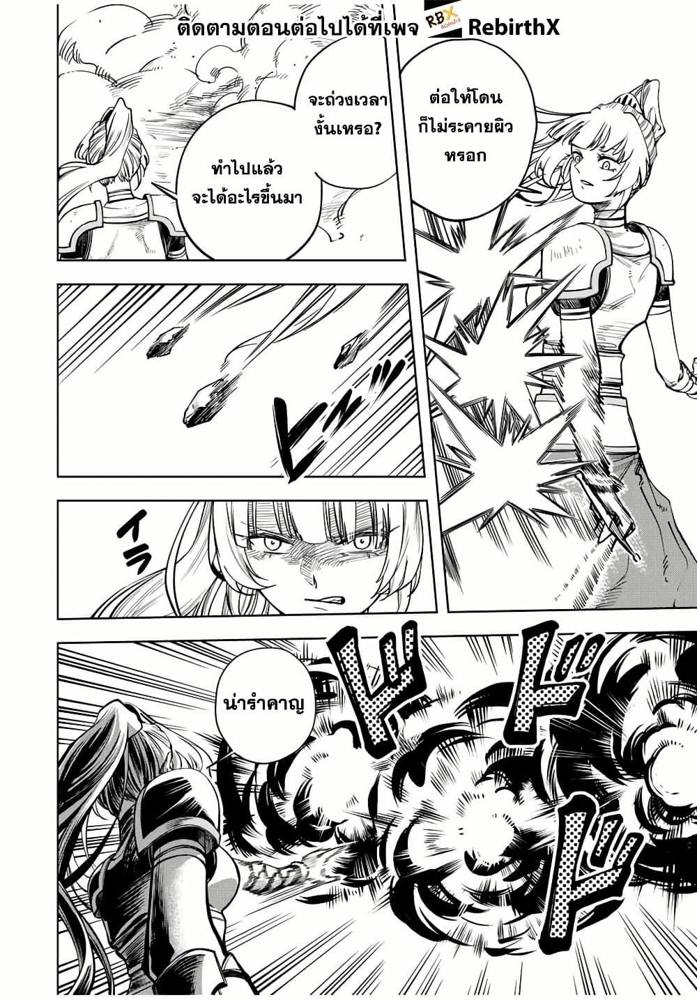 Manga-lc-com อ่านมังงะ อ่านการ์ตูน ออนไลน์ ฟรี Tsuihou Sarenakatta Otoko ~Nidome no Jinsei wa Dogeza kara Hajimarimashita~ ตอนที่ 1 2 3 4 5 6 7 8 9 10 11 12 13 14 ฟรี ไม่มีโฆษณา Manga-lc - อ่าน มังงะ อ่าน การ์ตูน ออนไลน์ อ่านมังงะ ฟรี