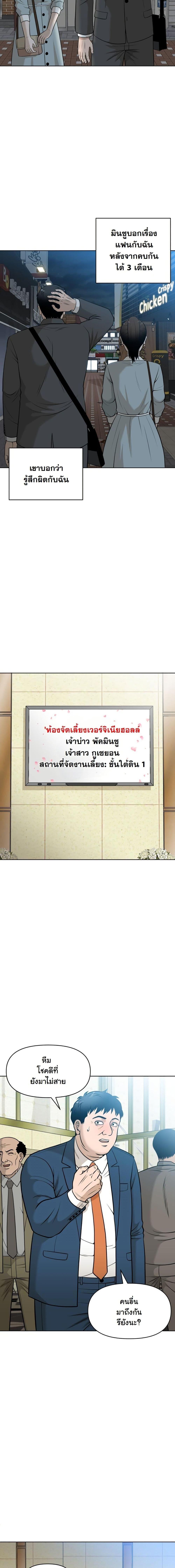 Manga-lc-com อ่านมังงะ อ่านการ์ตูน ออนไลน์ ฟรี Around Forty ตอนที่ 1 2 3 4 5 6 7 8 9 10 11 12 13 14 ฟรี ไม่มีโฆษณา Manga-lc - อ่าน มังงะ อ่าน การ์ตูน ออนไลน์ อ่านมังงะ ฟรี