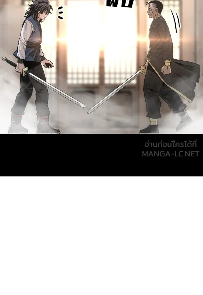 เส้นทางสู่เทพมาร ตอนที่ 76 รูปที่ 159