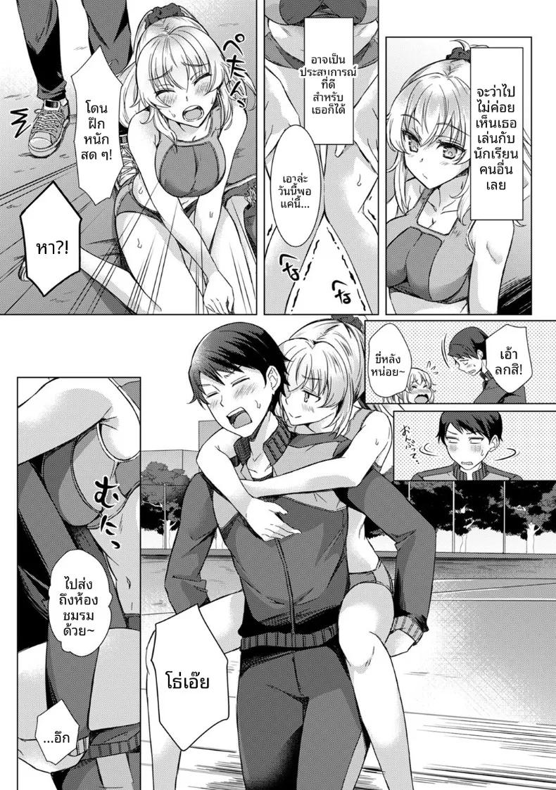 Doujin-Lc- อ่าน โดจิน มังฮวา เกาหลี ญี่ปุ่น จีน แปลไทย ครั้งเเรกนี้ขอเป็นกับคุณครูได้มั้ยคะ (Abenuts) ตอนที่ 1 2 3 4 5 6 7 8 9 10 11 12 13 14 ฟรี ไม่มีโฆษณา อ่าน โดจิน Manhwa เกาหลี ญี่ปุ่น จีน เรามีครบ คัดมาให้เน้นๆ โดจิน 18+ รับประกันความฟินโดย  Doujin Lc
