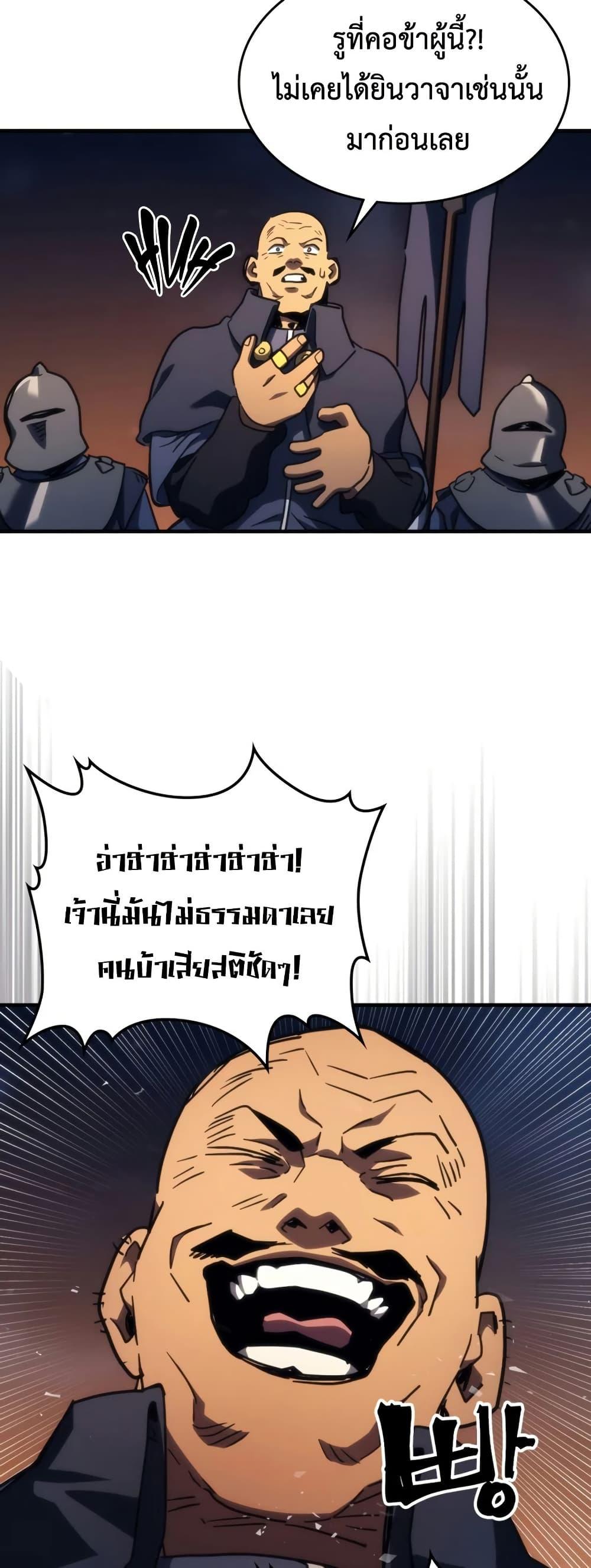 Manga-lc-com อ่านมังงะ อ่านการ์ตูน ออนไลน์ ฟรี Mr Devourer, Please Act Like a Final Boss ตอนที่ 1 2 3 4 5 6 7 8 9 10 11 12 13 14 ฟรี ไม่มีโฆษณา Manga-lc - อ่าน มังงะ อ่าน การ์ตูน ออนไลน์ อ่านมังงะ ฟรี