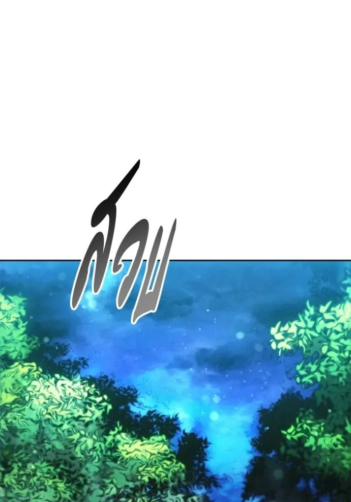 ศึกชิงบัลลังก์เทพเจ้ ตอนที่ 141 รูปที่ 92