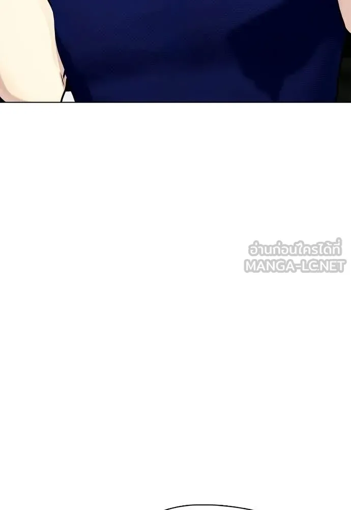 เลวฟาดเลว ตอนที่ 162 รูปที่ 94