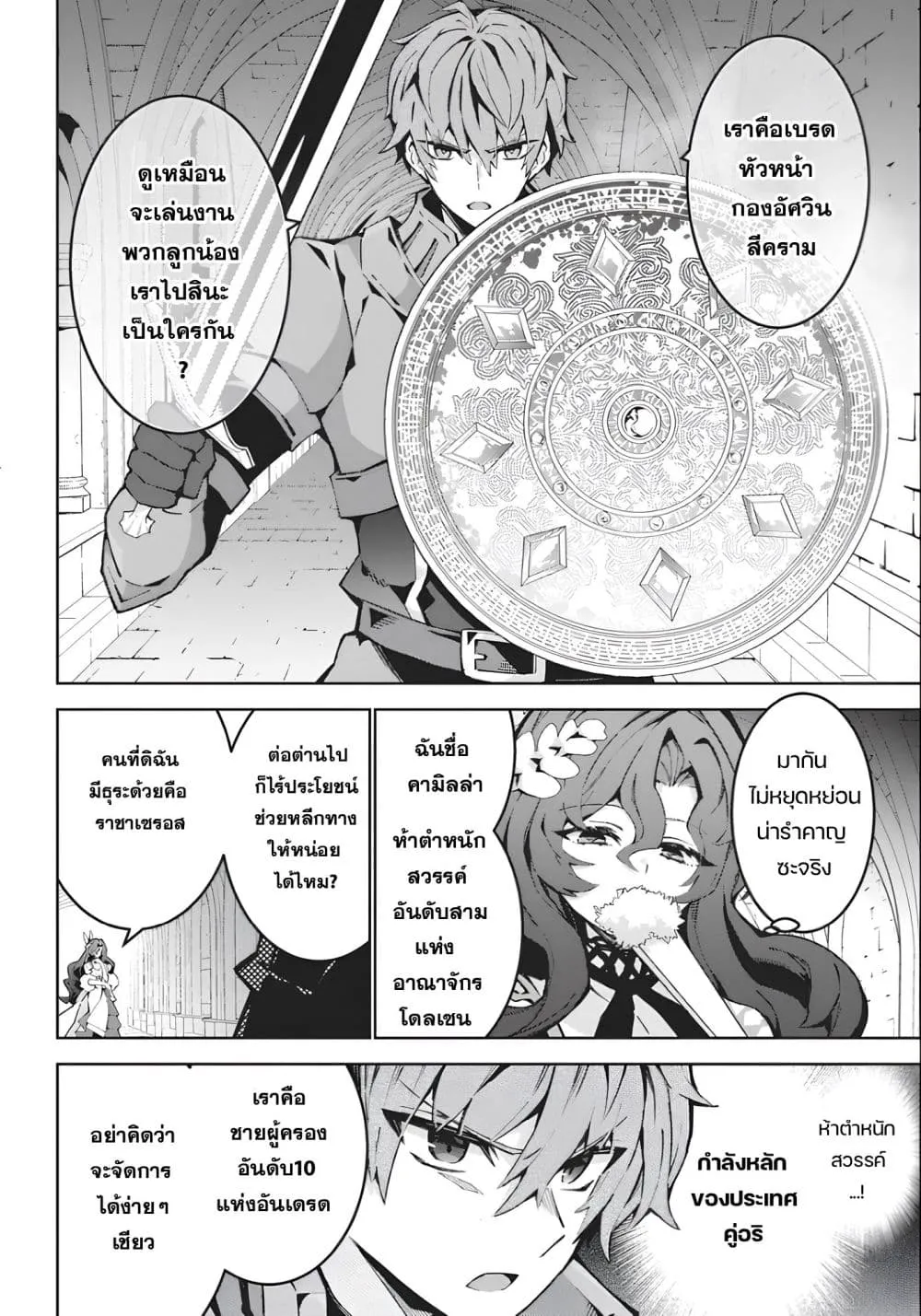 Manga-lc-com อ่านมังงะ อ่านการ์ตูน ออนไลน์ ฟรี Monster no Niku wo Kutte Itara Oui no Tsuita Ken ตอนที่ 1 2 3 4 5 6 7 8 9 10 11 12 13 14 ฟรี ไม่มีโฆษณา Manga-lc - อ่าน มังงะ อ่าน การ์ตูน ออนไลน์ อ่านมังงะ ฟรี