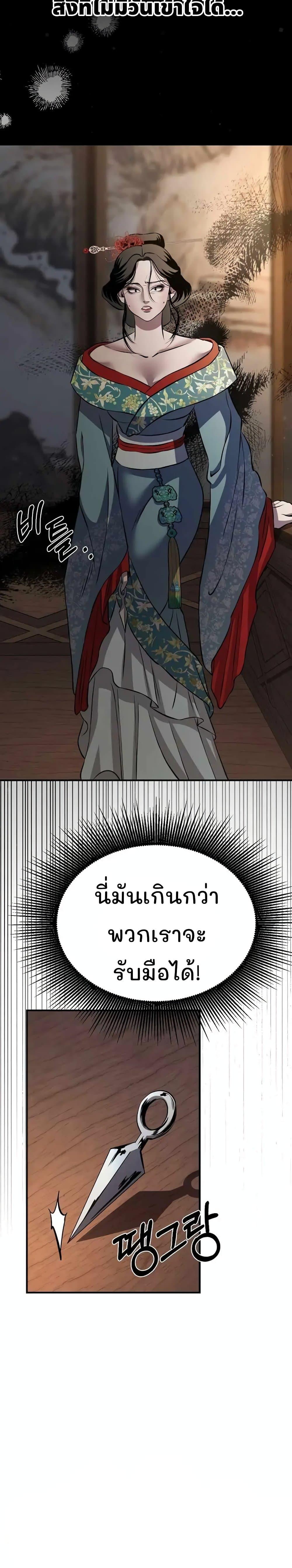 Manga-lc-com อ่านมังงะ อ่านการ์ตูน ออนไลน์ ฟรี Murim Instructor at Marriageable Age ตอนที่ 1 2 3 4 5 6 7 8 9 10 11 12 13 14 ฟรี ไม่มีโฆษณา Manga-lc - อ่าน มังงะ อ่าน การ์ตูน ออนไลน์ อ่านมังงะ ฟรี