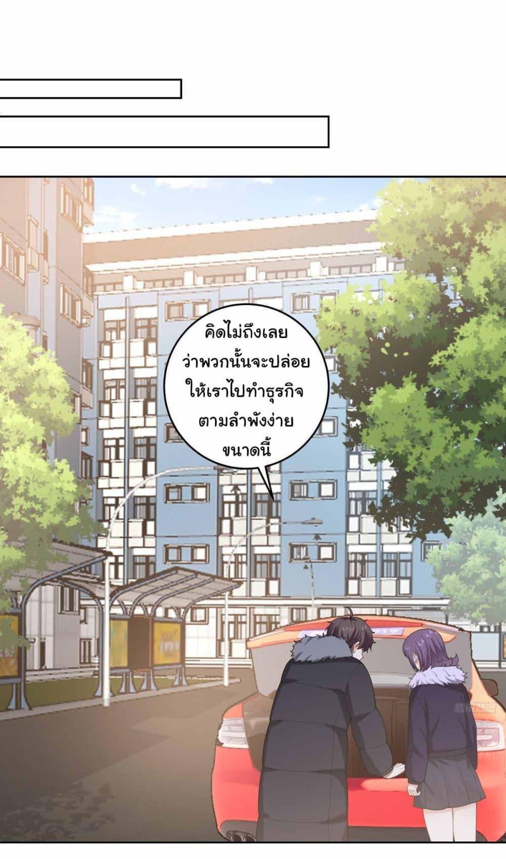 Manga-lc-com อ่านมังงะ อ่านการ์ตูน ออนไลน์ ฟรี I Really Don’t Want to be Reborn ตอนที่ 1 2 3 4 5 6 7 8 9 10 11 12 13 14 ฟรี ไม่มีโฆษณา Manga-lc - อ่าน มังงะ อ่าน การ์ตูน ออนไลน์ อ่านมังงะ ฟรี