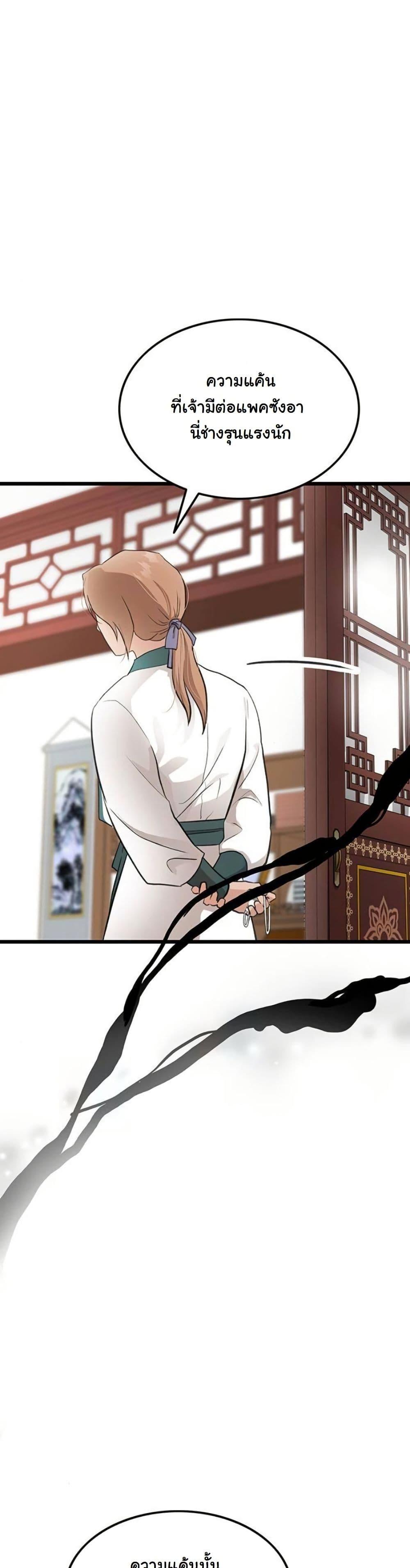 Manga-lc-com อ่านมังงะ อ่านการ์ตูน ออนไลน์ ฟรี My Wife is the Demonic Cult Leader ตอนที่ 1 2 3 4 5 6 7 8 9 10 11 12 13 14 ฟรี ไม่มีโฆษณา Manga-lc - อ่าน มังงะ อ่าน การ์ตูน ออนไลน์ อ่านมังงะ ฟรี