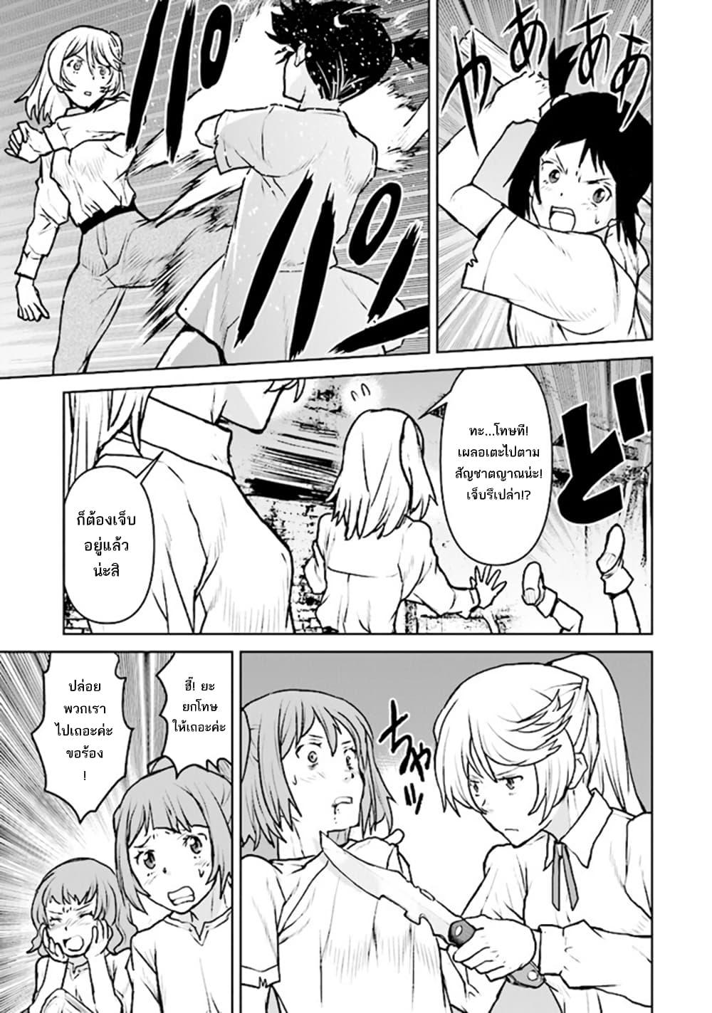Manga-lc-com อ่านมังงะ อ่านการ์ตูน ออนไลน์ ฟรี The Galactic Navy Officer Becomes an Adventurer ตอนที่ 1 2 3 4 5 6 7 8 9 10 11 12 13 14 ฟรี ไม่มีโฆษณา Manga-lc - อ่าน มังงะ อ่าน การ์ตูน ออนไลน์ อ่านมังงะ ฟรี