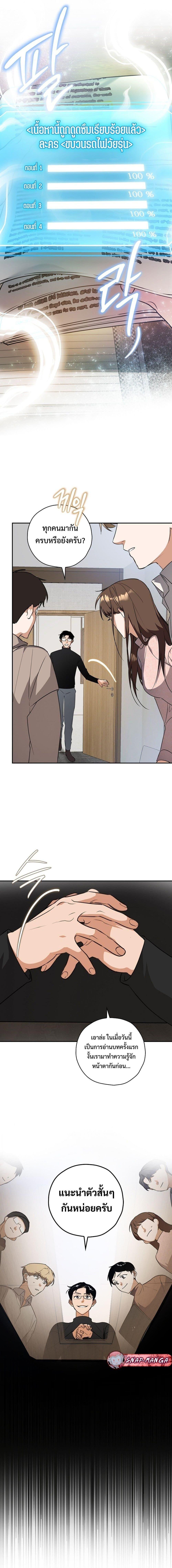 Manga-lc-com อ่านมังงะ อ่านการ์ตูน ออนไลน์ ฟรี The Script-Eating Actor ตอนที่ 1 2 3 4 5 6 7 8 9 10 11 12 13 14 ฟรี ไม่มีโฆษณา Manga-lc - อ่าน มังงะ อ่าน การ์ตูน ออนไลน์ อ่านมังงะ ฟรี