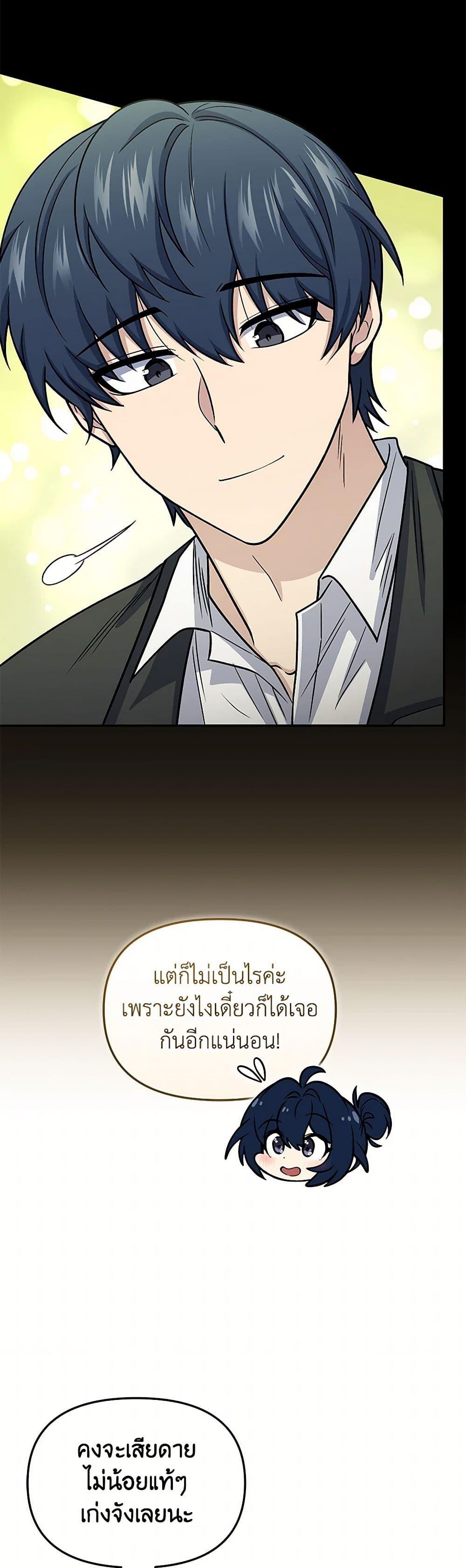 Manga-lc-com อ่านมังงะ อ่านการ์ตูน ออนไลน์ ฟรี Bizarre Restaurant ตอนที่ 1 2 3 4 5 6 7 8 9 10 11 12 13 14 ฟรี ไม่มีโฆษณา Manga-lc - อ่าน มังงะ อ่าน การ์ตูน ออนไลน์ อ่านมังงะ ฟรี