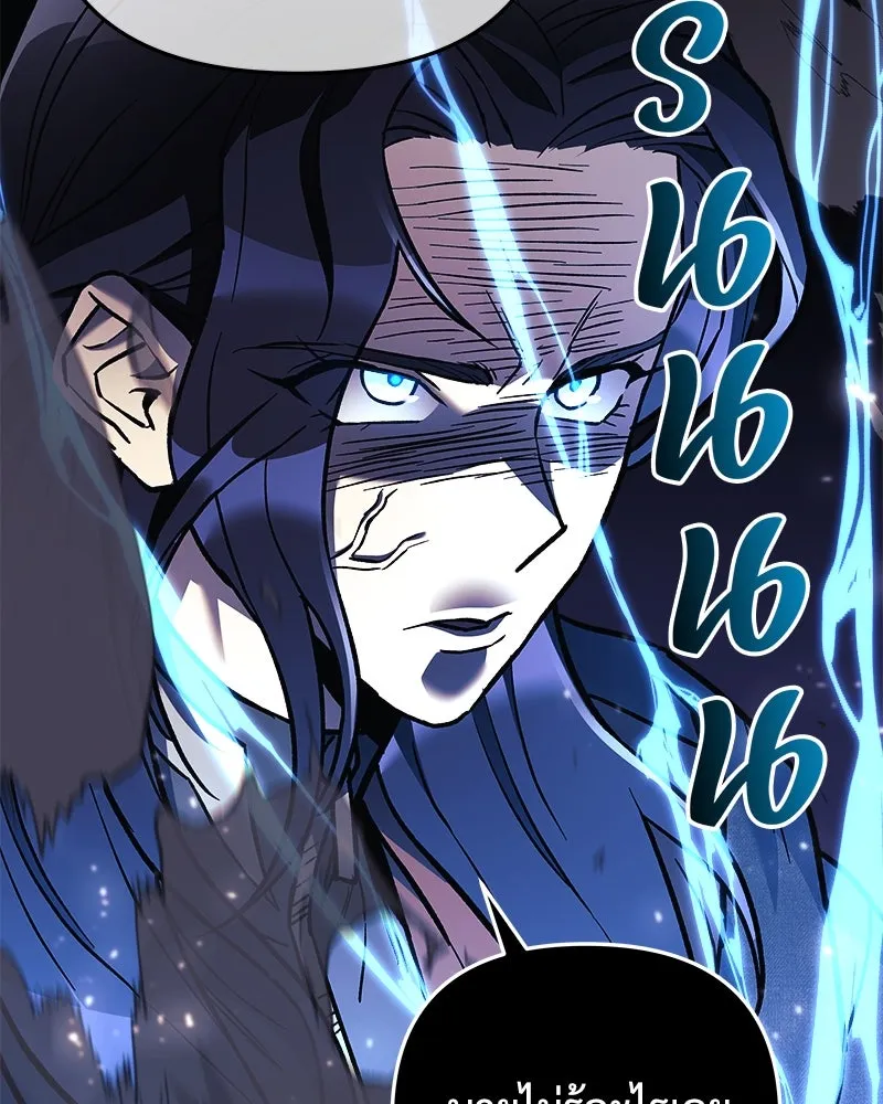 สัปดาห์นี้งดอัปตอนใหม่ ตอนที่ 37 รูปที่ 98