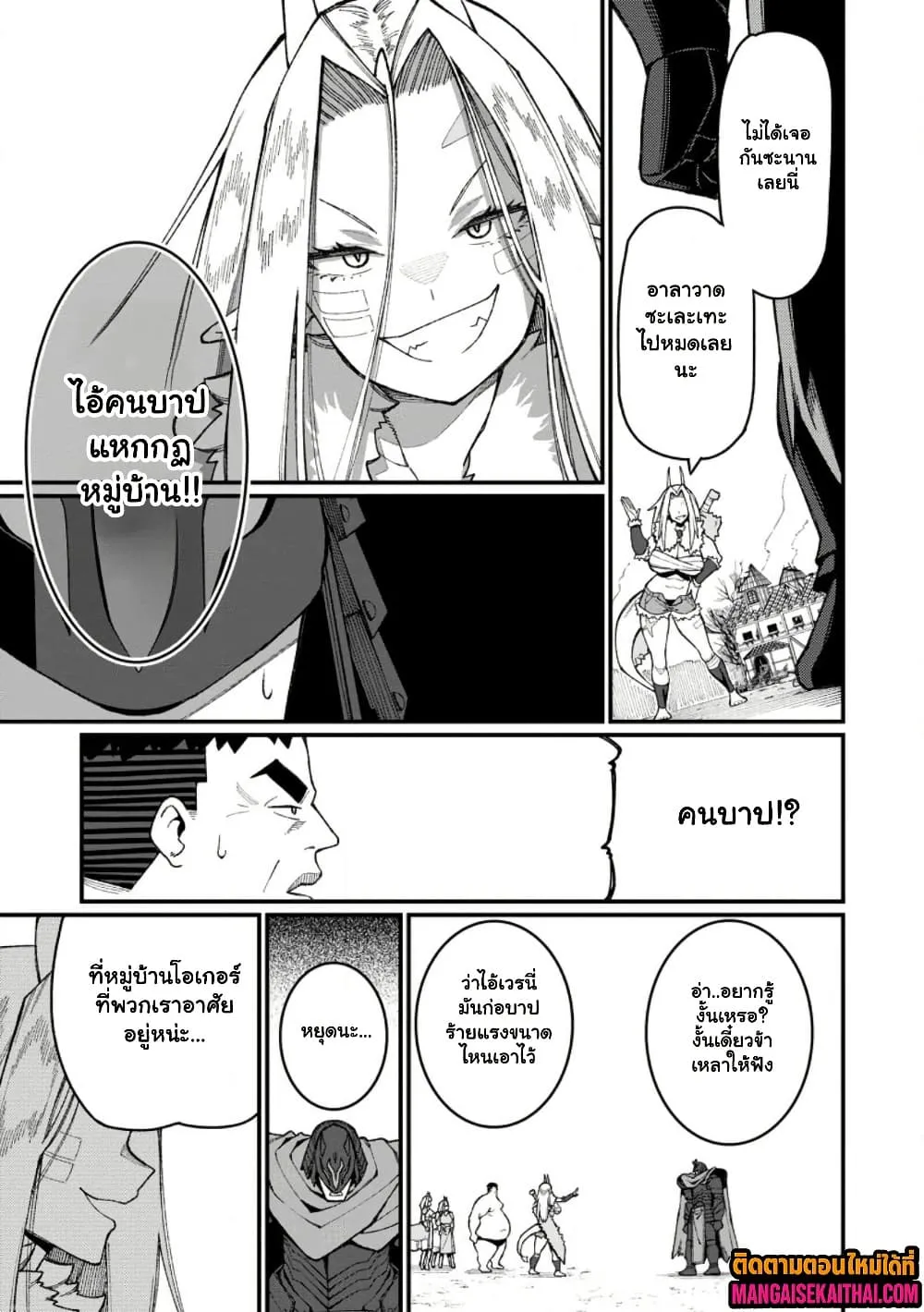 Manga-lc-com อ่านมังงะ อ่านการ์ตูน ออนไลน์ ฟรี Harem Ou no isekai Press Manyuuki ตอนที่ 1 2 3 4 5 6 7 8 9 10 11 12 13 14 ฟรี ไม่มีโฆษณา Manga-lc - อ่าน มังงะ อ่าน การ์ตูน ออนไลน์ อ่านมังงะ ฟรี