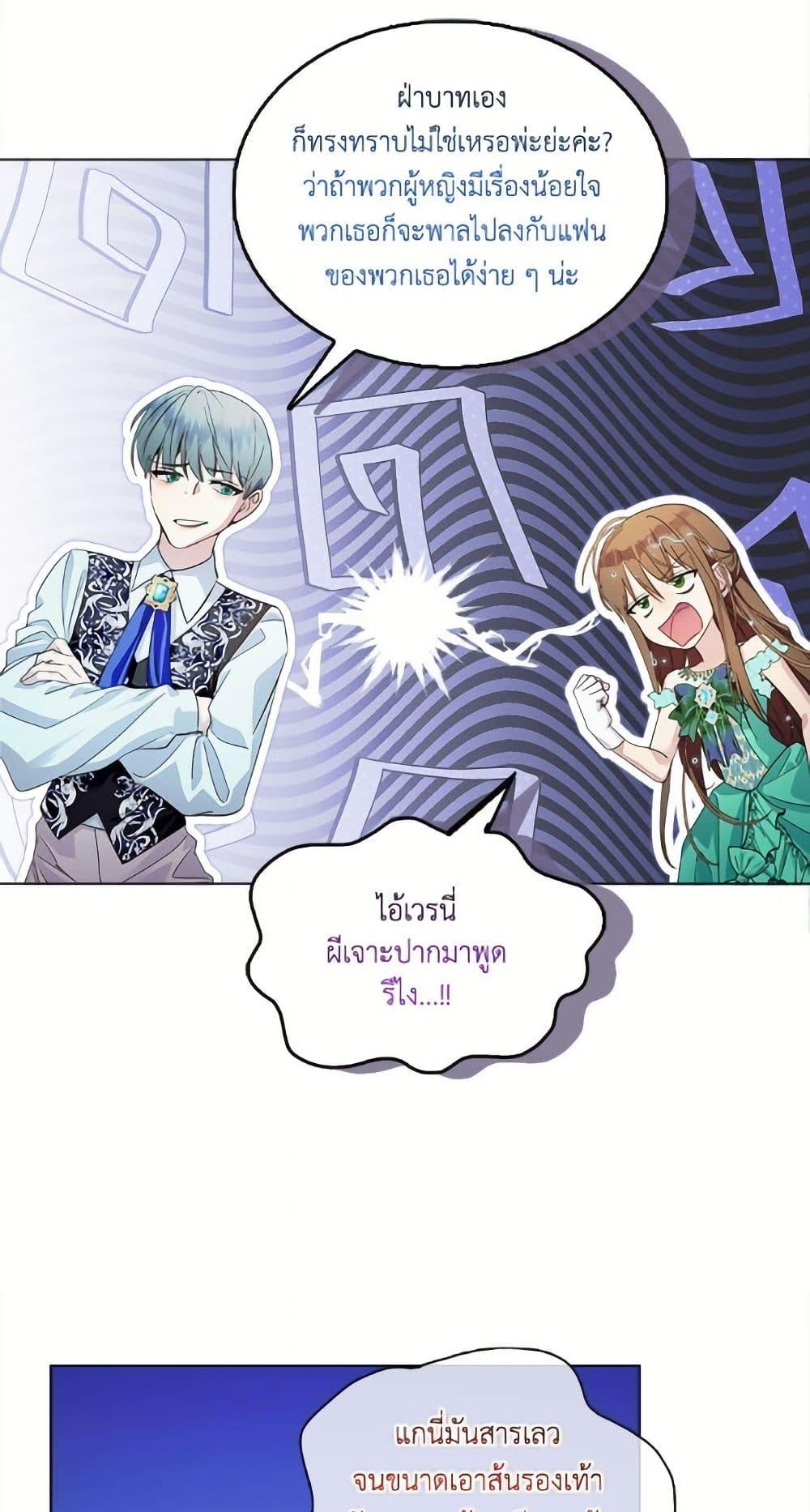 Manga-lc-com อ่านมังงะ อ่านการ์ตูน ออนไลน์ ฟรี Miss Not-So Sidekick ตอนที่ 1 2 3 4 5 6 7 8 9 10 11 12 13 14 ฟรี ไม่มีโฆษณา Manga-lc - อ่าน มังงะ อ่าน การ์ตูน ออนไลน์ อ่านมังงะ ฟรี