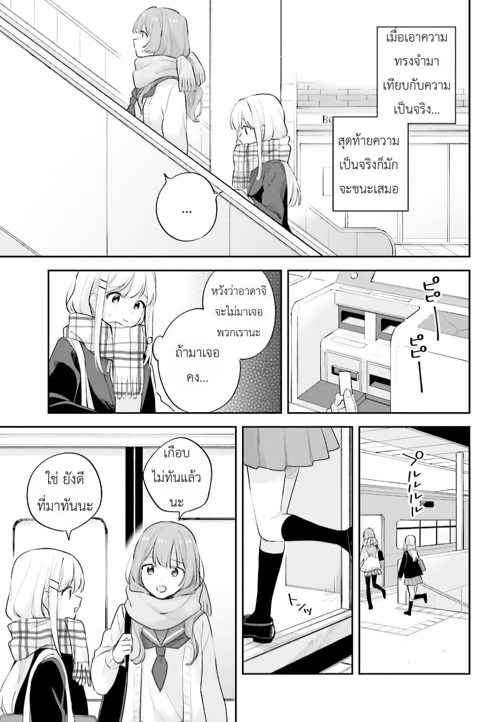 Manga-lc-com อ่านมังงะ อ่านการ์ตูน ออนไลน์ ฟรี Adachi to Shimamura (Yuzuhara Moke) ตอนที่ 1 2 3 4 5 6 7 8 9 10 11 12 13 14 ฟรี ไม่มีโฆษณา Manga-lc - อ่าน มังงะ อ่าน การ์ตูน ออนไลน์ อ่านมังงะ ฟรี