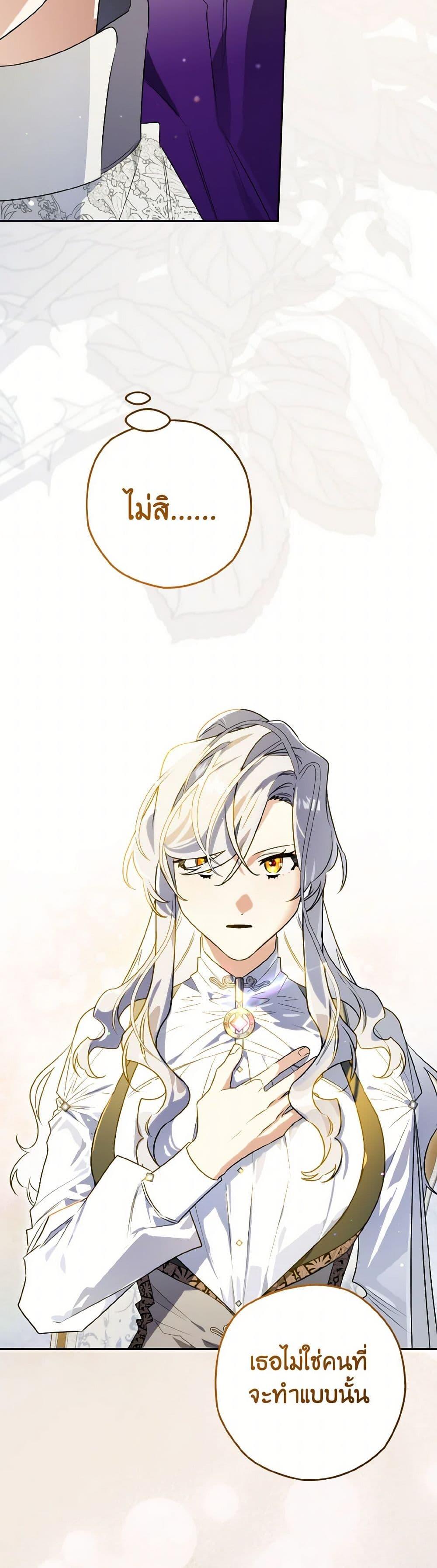 Manga-lc-com อ่านมังงะ อ่านการ์ตูน ออนไลน์ ฟรี Sigrid ตอนที่ 1 2 3 4 5 6 7 8 9 10 11 12 13 14 ฟรี ไม่มีโฆษณา Manga-lc - อ่าน มังงะ อ่าน การ์ตูน ออนไลน์ อ่านมังงะ ฟรี