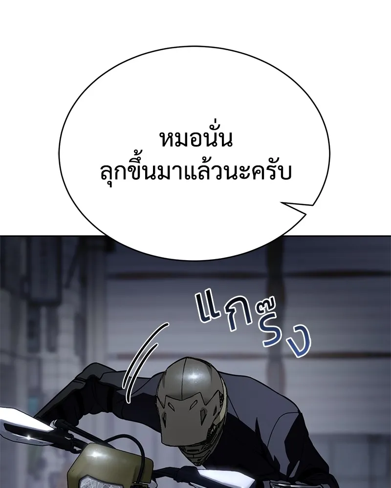 แบคXX ตอนที่ 17 รูปที่ 10