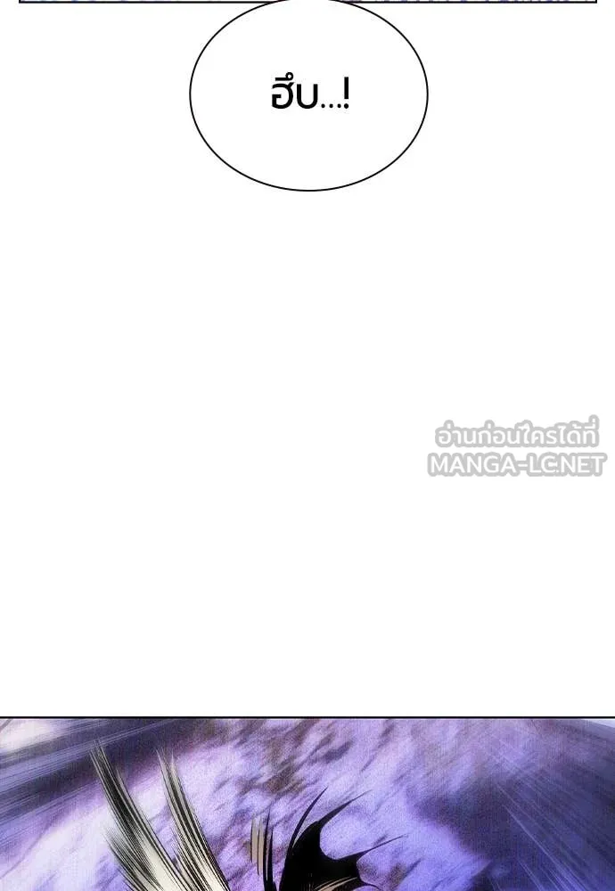 Jungle Juice ตอนที่ 166 รูปที่ 169