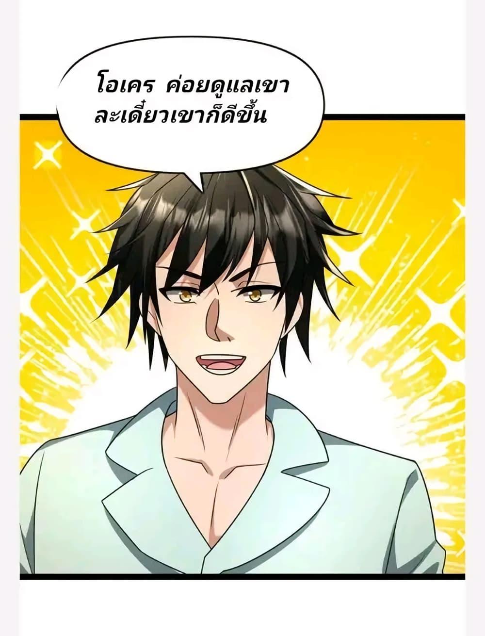 Manga-lc-com อ่านมังงะ อ่านการ์ตูน ออนไลน์ ฟรี Freezing the World I Built a Doomsday Safehouse ตอนที่ 1 2 3 4 5 6 7 8 9 10 11 12 13 14 ฟรี ไม่มีโฆษณา Manga-lc - อ่าน มังงะ อ่าน การ์ตูน ออนไลน์ อ่านมังงะ ฟรี