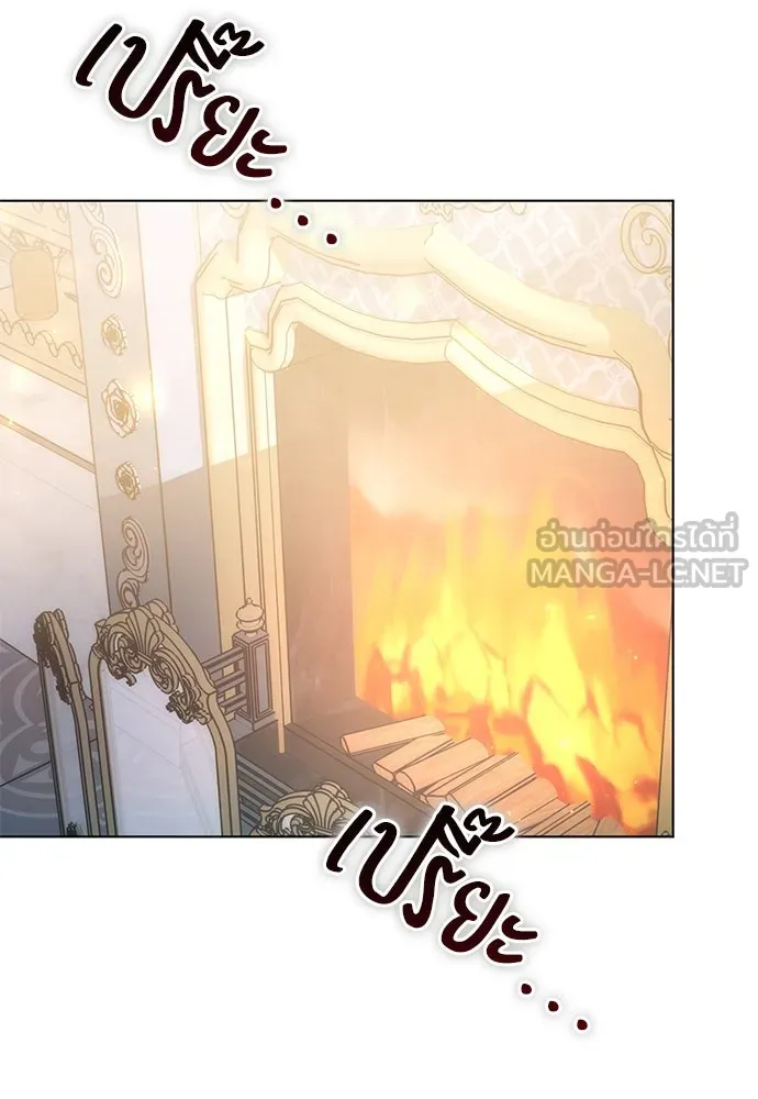 ยัยจิ๋วสมองแจ๋ว ตอนที่ 32 รูปที่ 81