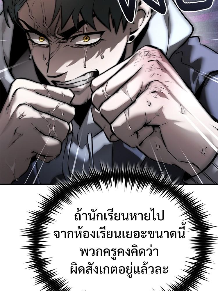 Doujin-Lc- อ่าน โดจิน มังฮวา เกาหลี ญี่ปุ่น จีน แปลไทย Devil Returns To School Days ตอนที่ 1 2 3 4 5 6 7 8 9 10 11 12 13 14 ฟรี ไม่มีโฆษณา อ่าน โดจิน Manhwa เกาหลี ญี่ปุ่น จีน เรามีครบ คัดมาให้เน้นๆ โดจิน 18+ รับประกันความฟินโดย  Doujin Lc
