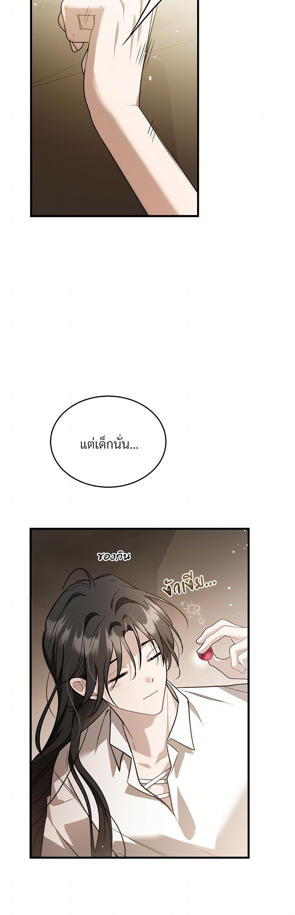 Manga-lc-com อ่านมังงะ อ่านการ์ตูน ออนไลน์ ฟรี The Night Without Shadows ตอนที่ 1 2 3 4 5 6 7 8 9 10 11 12 13 14 ฟรี ไม่มีโฆษณา Manga-lc - อ่าน มังงะ อ่าน การ์ตูน ออนไลน์ อ่านมังงะ ฟรี