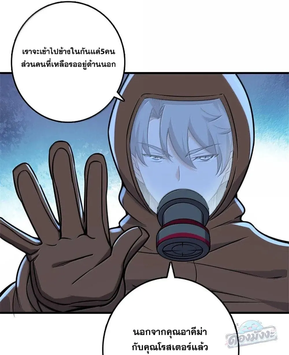 Manga-lc-com อ่านมังงะ อ่านการ์ตูน ออนไลน์ ฟรี Release That Witch ตอนที่ 1 2 3 4 5 6 7 8 9 10 11 12 13 14 ฟรี ไม่มีโฆษณา Manga-lc - อ่าน มังงะ อ่าน การ์ตูน ออนไลน์ อ่านมังงะ ฟรี