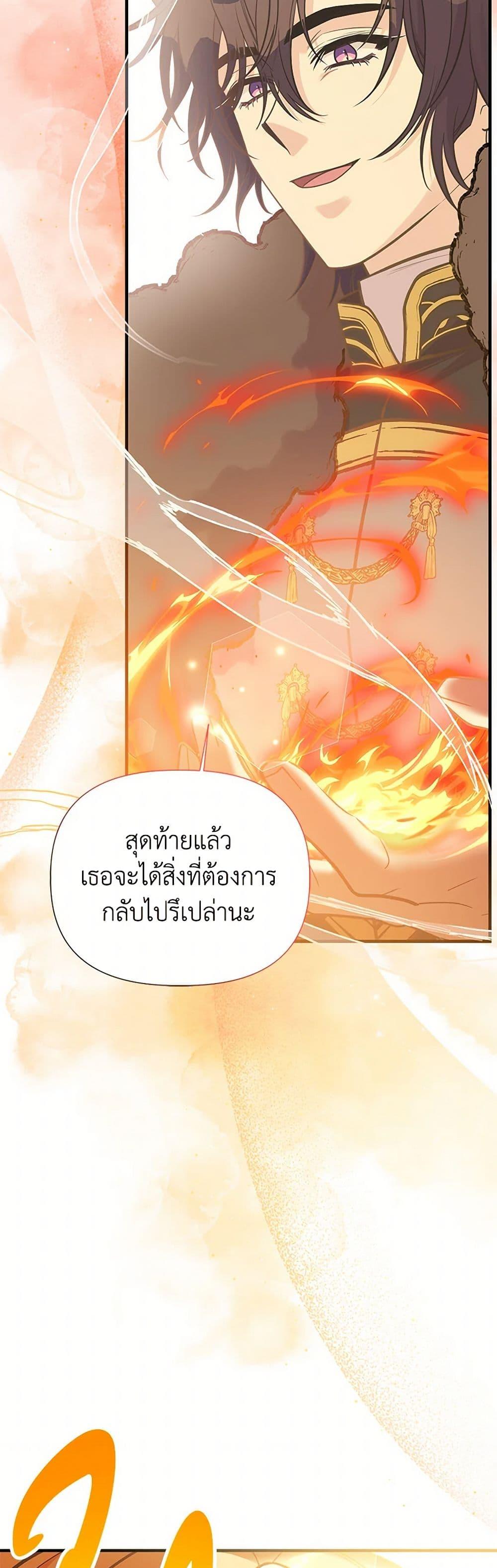Manga-lc-com อ่านมังงะ อ่านการ์ตูน ออนไลน์ ฟรี My Sister Picked up the Male Lead ตอนที่ 1 2 3 4 5 6 7 8 9 10 11 12 13 14 ฟรี ไม่มีโฆษณา Manga-lc - อ่าน มังงะ อ่าน การ์ตูน ออนไลน์ อ่านมังงะ ฟรี