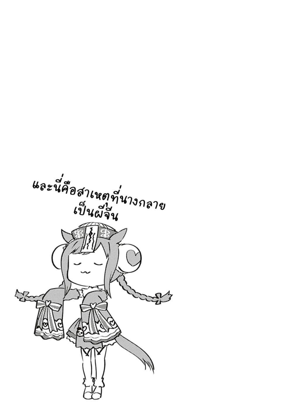 Manga-lc-com อ่านมังงะ อ่านการ์ตูน ออนไลน์ ฟรี Uma Musume – Pretty Derby Uma Musumeshi ตอนที่ 1 2 3 4 5 6 7 8 9 10 11 12 13 14 ฟรี ไม่มีโฆษณา Manga-lc - อ่าน มังงะ อ่าน การ์ตูน ออนไลน์ อ่านมังงะ ฟรี