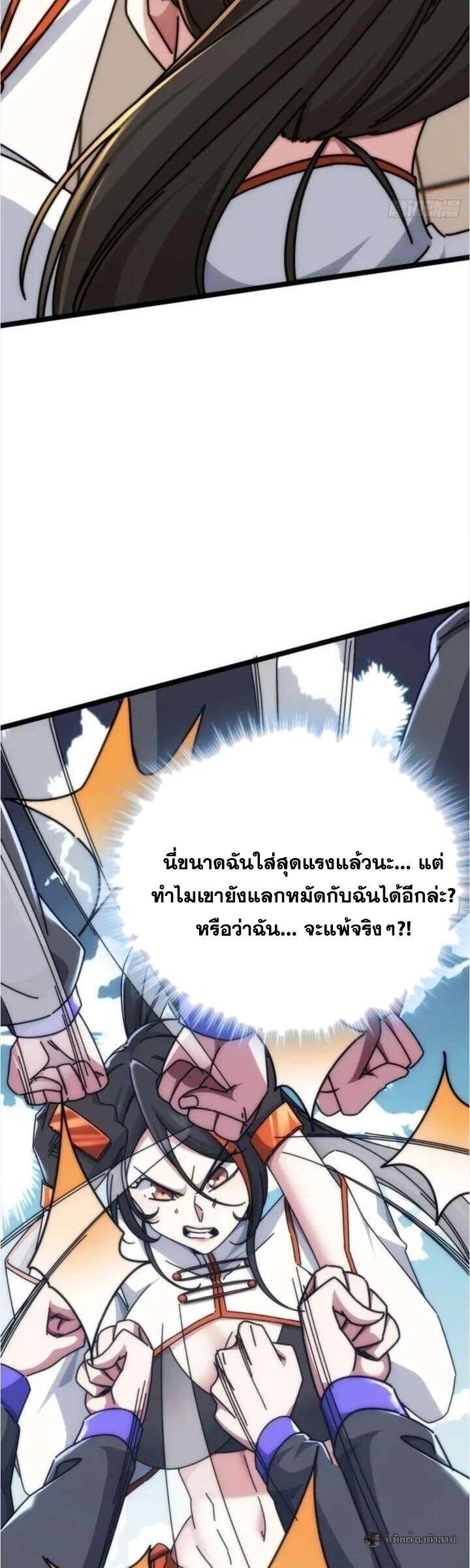Manga-lc-com อ่านมังงะ อ่านการ์ตูน ออนไลน์ ฟรี Infinite Evolution From Zero ตอนที่ 1 2 3 4 5 6 7 8 9 10 11 12 13 14 ฟรี ไม่มีโฆษณา Manga-lc - อ่าน มังงะ อ่าน การ์ตูน ออนไลน์ อ่านมังงะ ฟรี