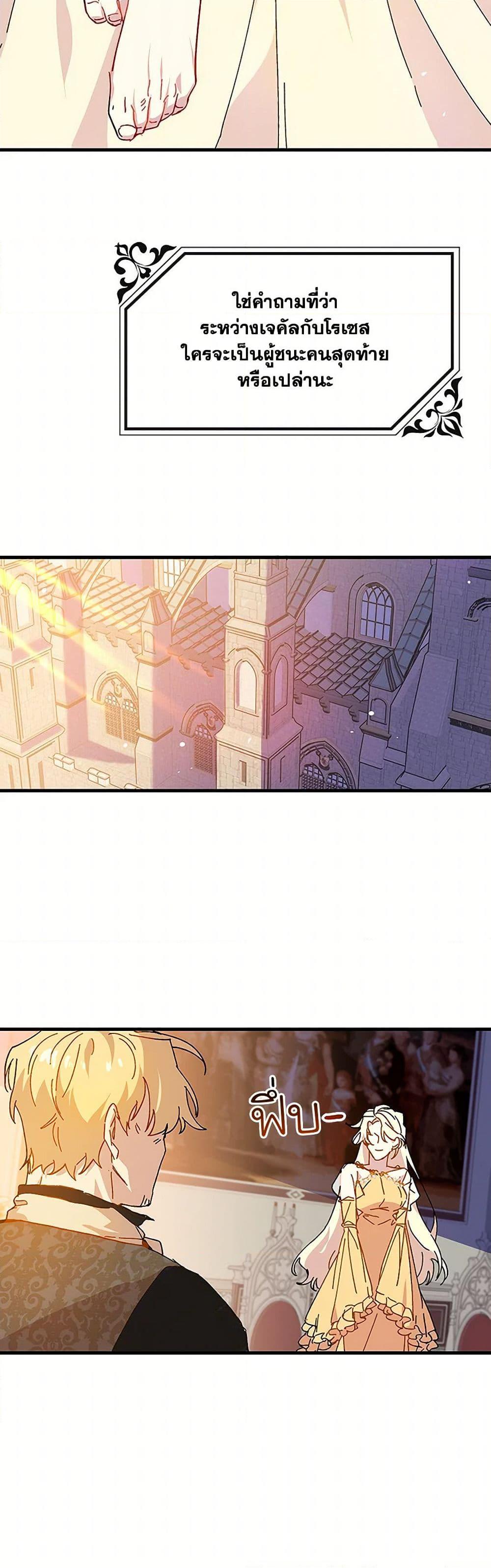 Manga-lc-com อ่านมังงะ อ่านการ์ตูน ออนไลน์ ฟรี The Princess Pretends to Be Crazy ตอนที่ 1 2 3 4 5 6 7 8 9 10 11 12 13 14 ฟรี ไม่มีโฆษณา Manga-lc - อ่าน มังงะ อ่าน การ์ตูน ออนไลน์ อ่านมังงะ ฟรี