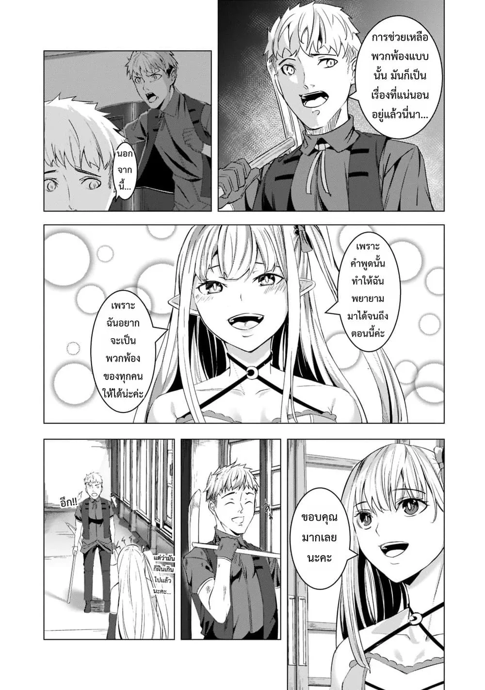 Manga-lc-com อ่านมังงะ อ่านการ์ตูน ออนไลน์ ฟรี Tsuihou Sareta S-kyuu Kanteishi wa Saikyou no Guild wo Tsuku ตอนที่ 1 2 3 4 5 6 7 8 9 10 11 12 13 14 ฟรี ไม่มีโฆษณา Manga-lc - อ่าน มังงะ อ่าน การ์ตูน ออนไลน์ อ่านมังงะ ฟรี