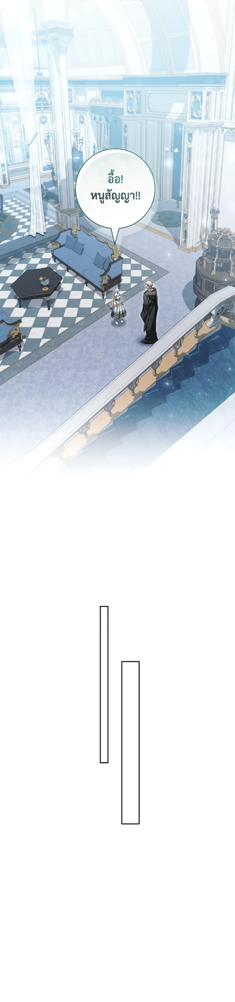 Manga-lc-com อ่านมังงะ อ่านการ์ตูน ออนไลน์ ฟรี I Adopted A Villainous Dad ตอนที่ 1 2 3 4 5 6 7 8 9 10 11 12 13 14 ฟรี ไม่มีโฆษณา Manga-lc - อ่าน มังงะ อ่าน การ์ตูน ออนไลน์ อ่านมังงะ ฟรี