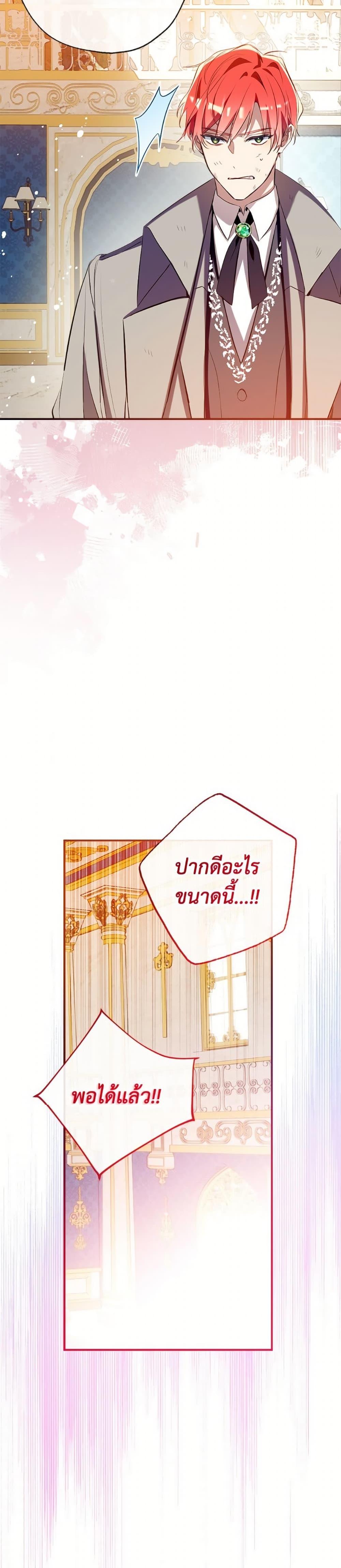 Manga-lc-com อ่านมังงะ อ่านการ์ตูน ออนไลน์ ฟรี Can We Become a Family ตอนที่ 1 2 3 4 5 6 7 8 9 10 11 12 13 14 ฟรี ไม่มีโฆษณา Manga-lc - อ่าน มังงะ อ่าน การ์ตูน ออนไลน์ อ่านมังงะ ฟรี