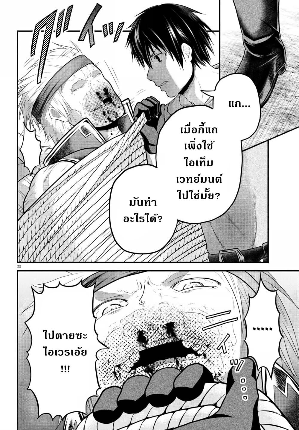 Manga-lc-com อ่านมังงะ อ่านการ์ตูน ออนไลน์ ฟรี Murabito desu ga Nani ka ตอนที่ 1 2 3 4 5 6 7 8 9 10 11 12 13 14 ฟรี ไม่มีโฆษณา Manga-lc - อ่าน มังงะ อ่าน การ์ตูน ออนไลน์ อ่านมังงะ ฟรี