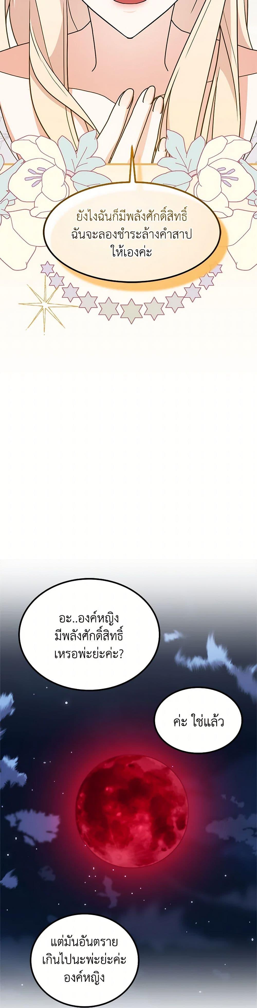 Manga-lc-com อ่านมังงะ อ่านการ์ตูน ออนไลน์ ฟรี For Your Well-Being ตอนที่ 1 2 3 4 5 6 7 8 9 10 11 12 13 14 ฟรี ไม่มีโฆษณา Manga-lc - อ่าน มังงะ อ่าน การ์ตูน ออนไลน์ อ่านมังงะ ฟรี