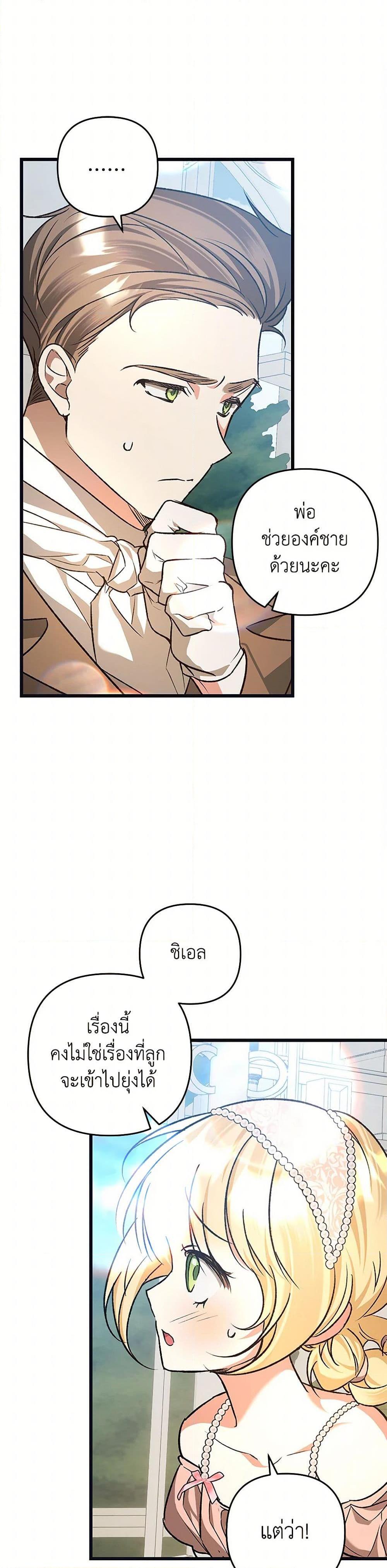 Manga-lc-com อ่านมังงะ อ่านการ์ตูน ออนไลน์ ฟรี The Male Lead Proposed to Me ตอนที่ 1 2 3 4 5 6 7 8 9 10 11 12 13 14 ฟรี ไม่มีโฆษณา Manga-lc - อ่าน มังงะ อ่าน การ์ตูน ออนไลน์ อ่านมังงะ ฟรี
