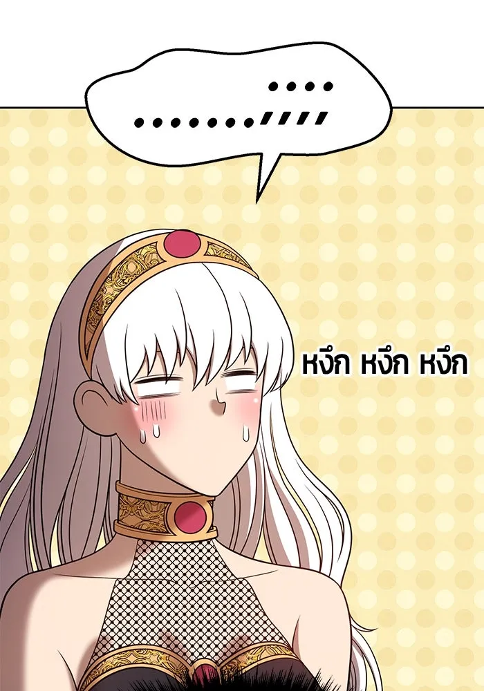 +99 ท่อนไม้พร้อมบวก ตอนที่ 39 รูปที่ 361