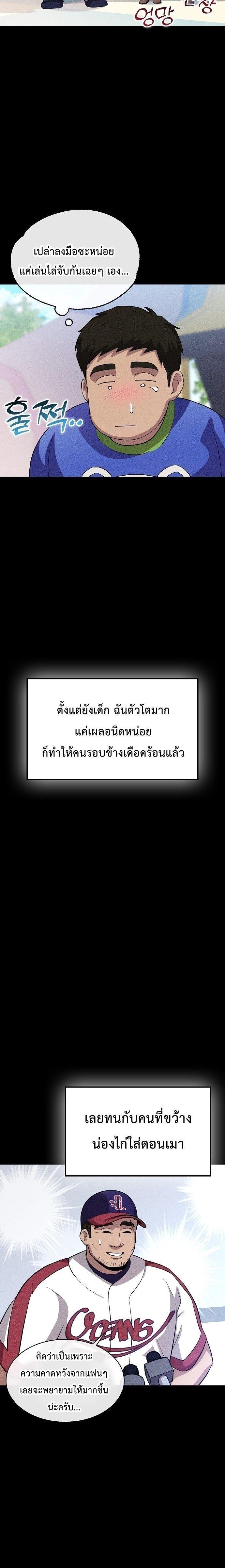 Manga-lc-com อ่านมังงะ อ่านการ์ตูน ออนไลน์ ฟรี Genius Hitter Hits Fastball ตอนที่ 1 2 3 4 5 6 7 8 9 10 11 12 13 14 ฟรี ไม่มีโฆษณา Manga-lc - อ่าน มังงะ อ่าน การ์ตูน ออนไลน์ อ่านมังงะ ฟรี