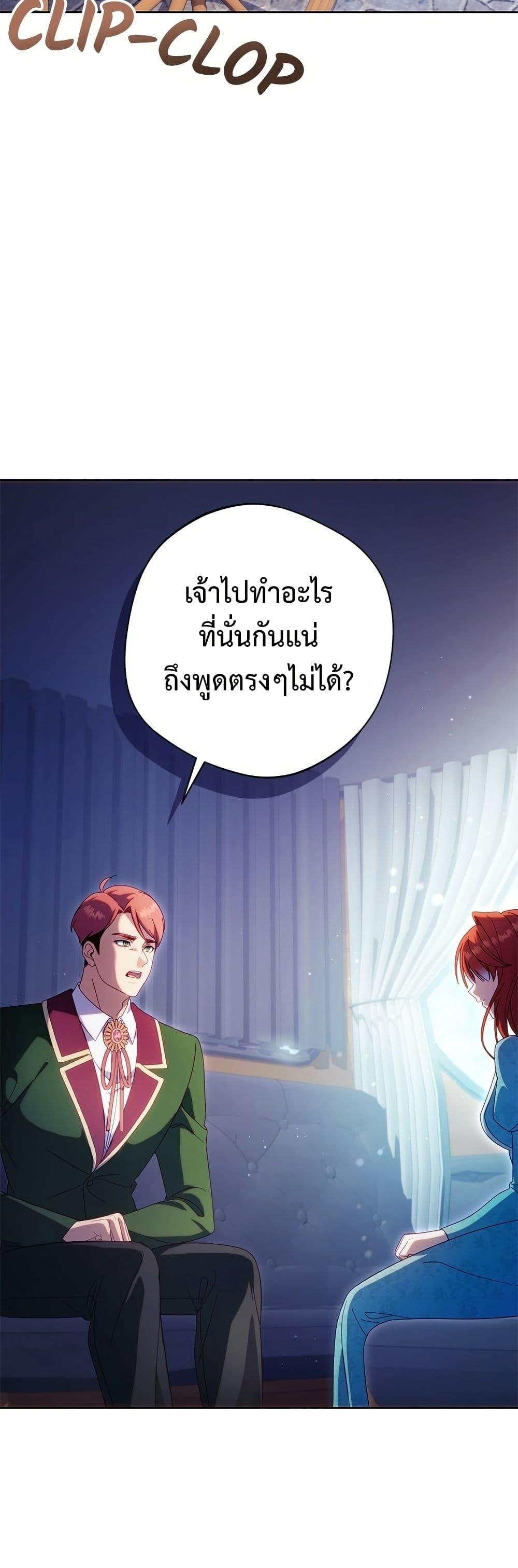 Manga-lc-com อ่านมังงะ อ่านการ์ตูน ออนไลน์ ฟรี I’m a Villainess, but I Won’t Live Like One ตอนที่ 1 2 3 4 5 6 7 8 9 10 11 12 13 14 ฟรี ไม่มีโฆษณา Manga-lc - อ่าน มังงะ อ่าน การ์ตูน ออนไลน์ อ่านมังงะ ฟรี