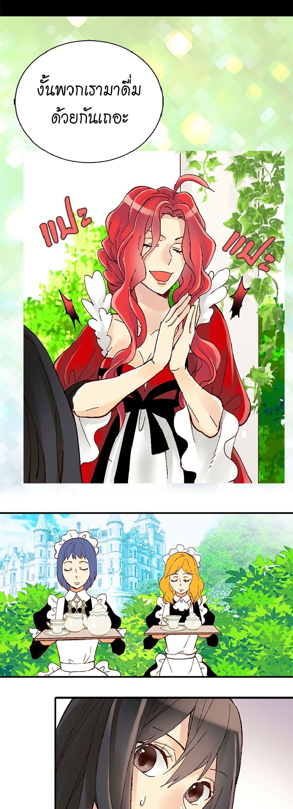 Manga-lc-com อ่านมังงะ อ่านการ์ตูน ออนไลน์ ฟรี Isekai Empress ตอนที่ 1 2 3 4 5 6 7 8 9 10 11 12 13 14 ฟรี ไม่มีโฆษณา Manga-lc - อ่าน มังงะ อ่าน การ์ตูน ออนไลน์ อ่านมังงะ ฟรี