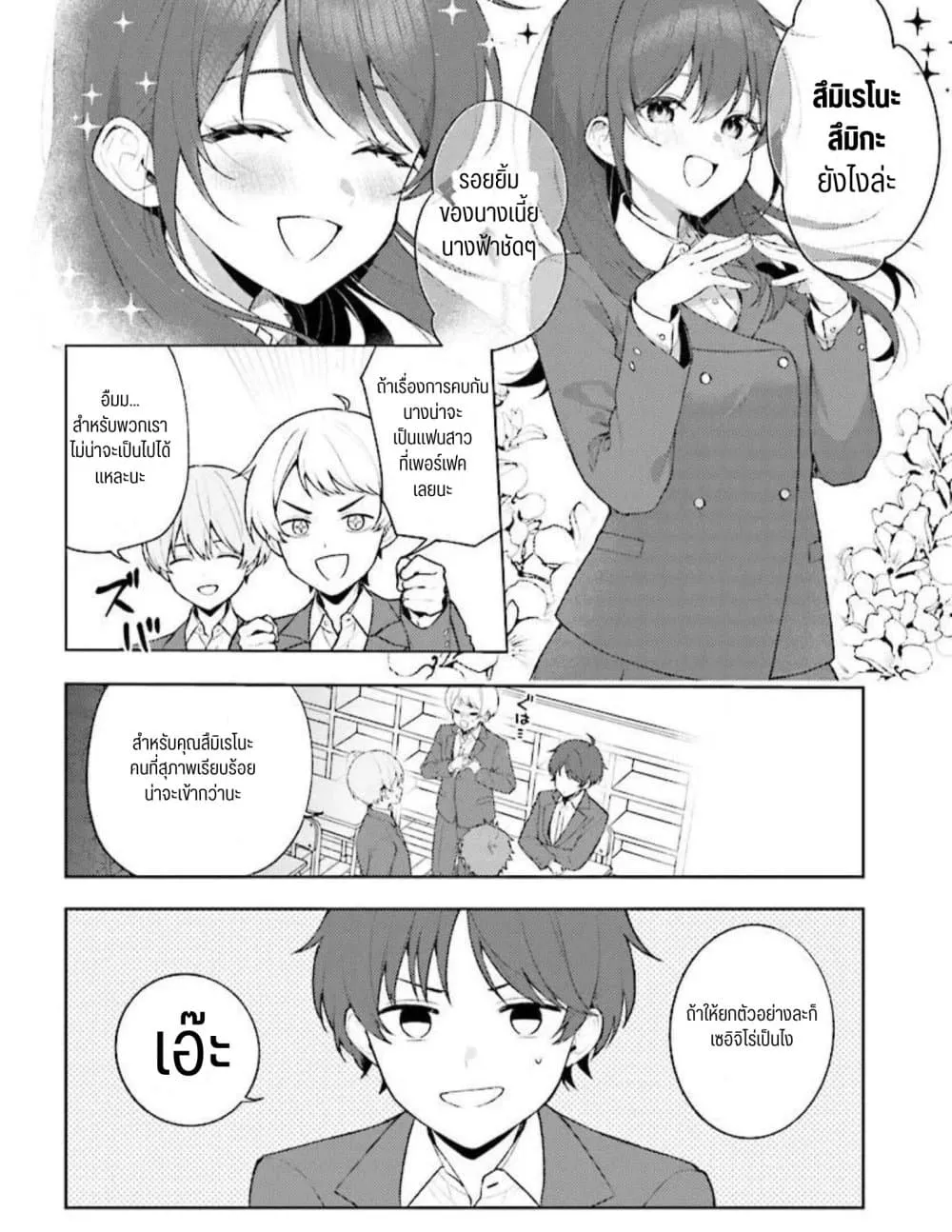Manga-lc-com อ่านมังงะ อ่านการ์ตูน ออนไลน์ ฟรี Sore wa, Furitsumoru Yuki no You na ตอนที่ 1 2 3 4 5 6 7 8 9 10 11 12 13 14 ฟรี ไม่มีโฆษณา Manga-lc - อ่าน มังงะ อ่าน การ์ตูน ออนไลน์ อ่านมังงะ ฟรี
