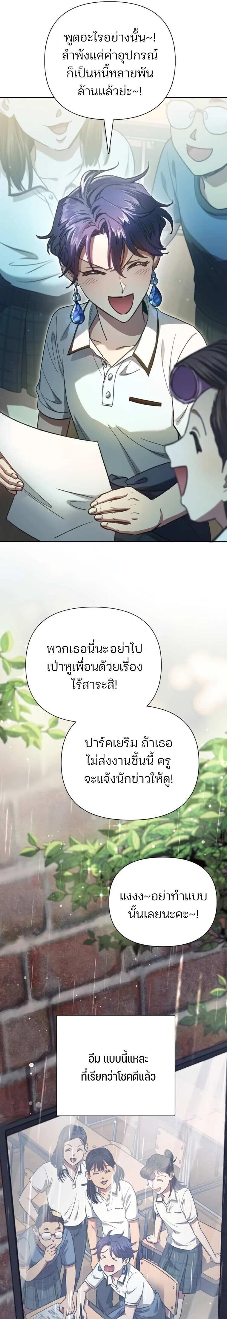 Manga-lc-com อ่านมังงะ อ่านการ์ตูน ออนไลน์ ฟรี The S-Classes That I Raised ตอนที่ 1 2 3 4 5 6 7 8 9 10 11 12 13 14 ฟรี ไม่มีโฆษณา Manga-lc - อ่าน มังงะ อ่าน การ์ตูน ออนไลน์ อ่านมังงะ ฟรี