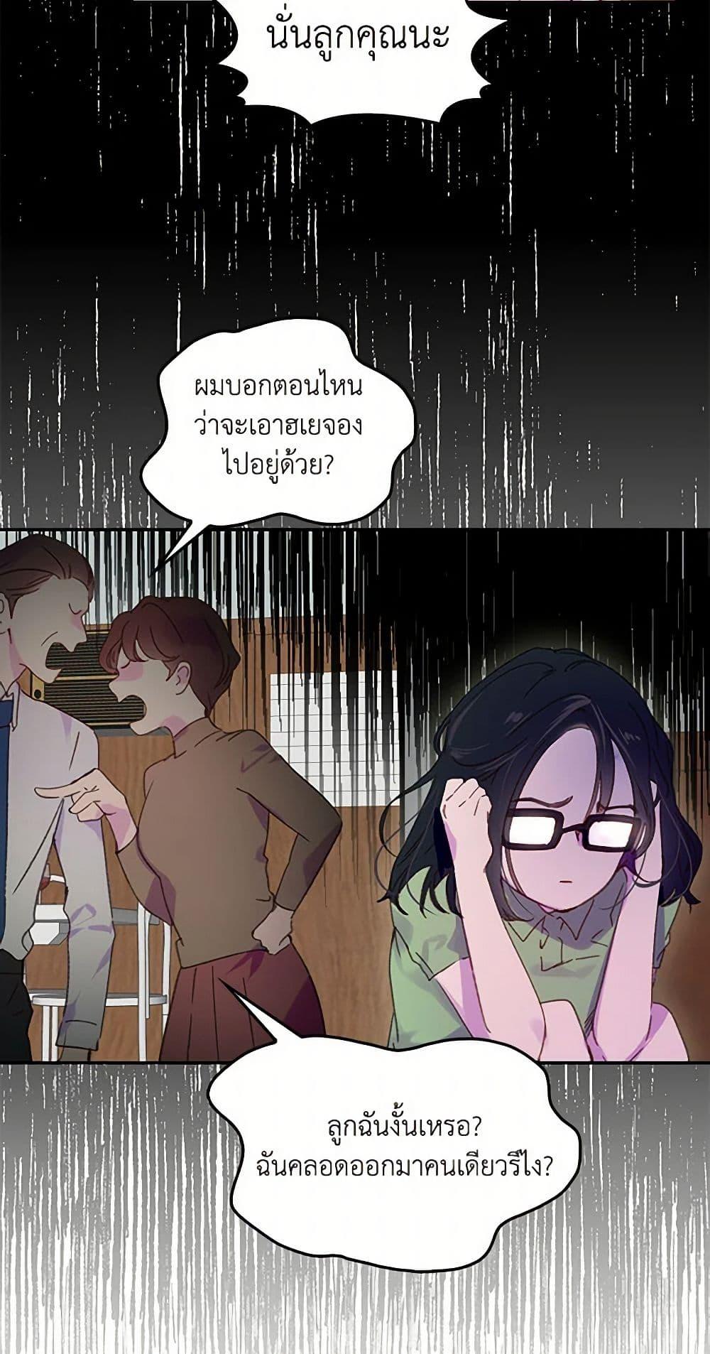 Manga-lc-com อ่านมังงะ อ่านการ์ตูน ออนไลน์ ฟรี Miss Not-So Sidekick ตอนที่ 1 2 3 4 5 6 7 8 9 10 11 12 13 14 ฟรี ไม่มีโฆษณา Manga-lc - อ่าน มังงะ อ่าน การ์ตูน ออนไลน์ อ่านมังงะ ฟรี