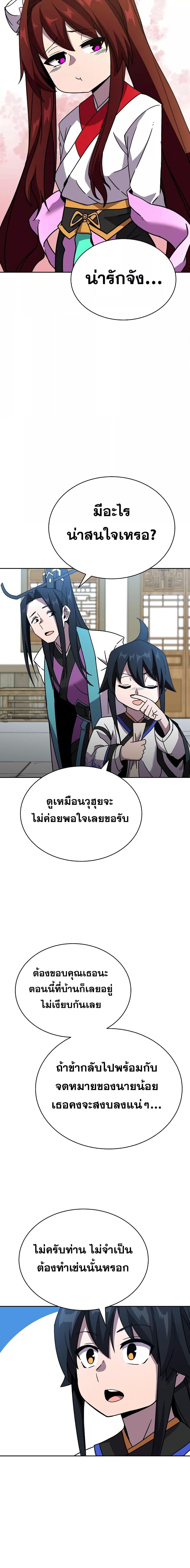 Manga-lc-com อ่านมังงะ อ่านการ์ตูน ออนไลน์ ฟรี MartialStreame ตอนที่ 1 2 3 4 5 6 7 8 9 10 11 12 13 14 ฟรี ไม่มีโฆษณา Manga-lc - อ่าน มังงะ อ่าน การ์ตูน ออนไลน์ อ่านมังงะ ฟรี