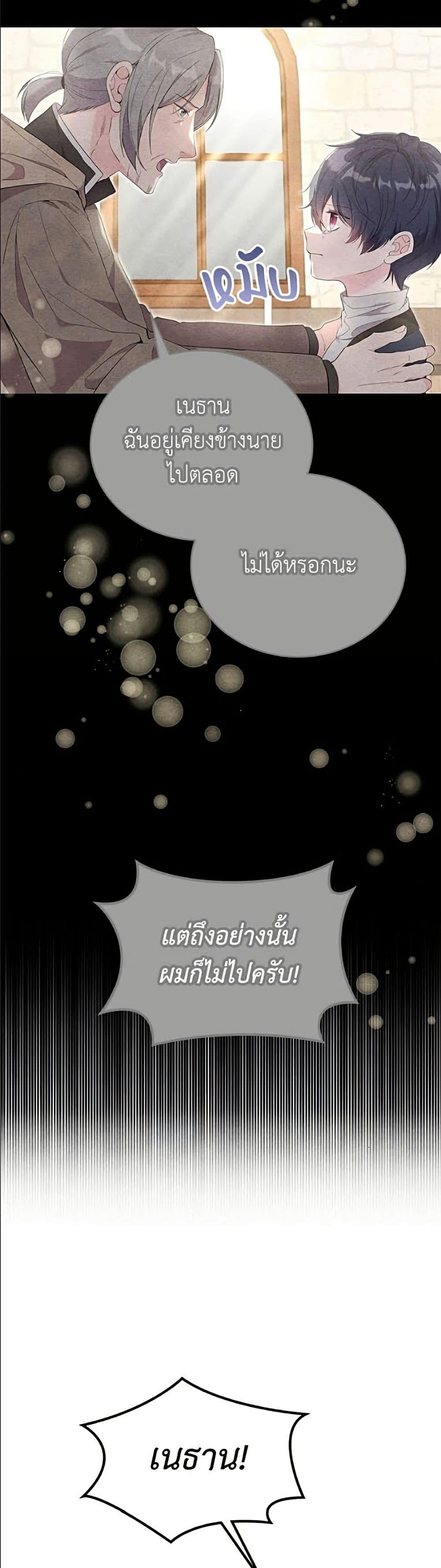 Manga-lc-com อ่านมังงะ อ่านการ์ตูน ออนไลน์ ฟรี Trumping My Tragic Destiny ตอนที่ 1 2 3 4 5 6 7 8 9 10 11 12 13 14 ฟรี ไม่มีโฆษณา Manga-lc - อ่าน มังงะ อ่าน การ์ตูน ออนไลน์ อ่านมังงะ ฟรี