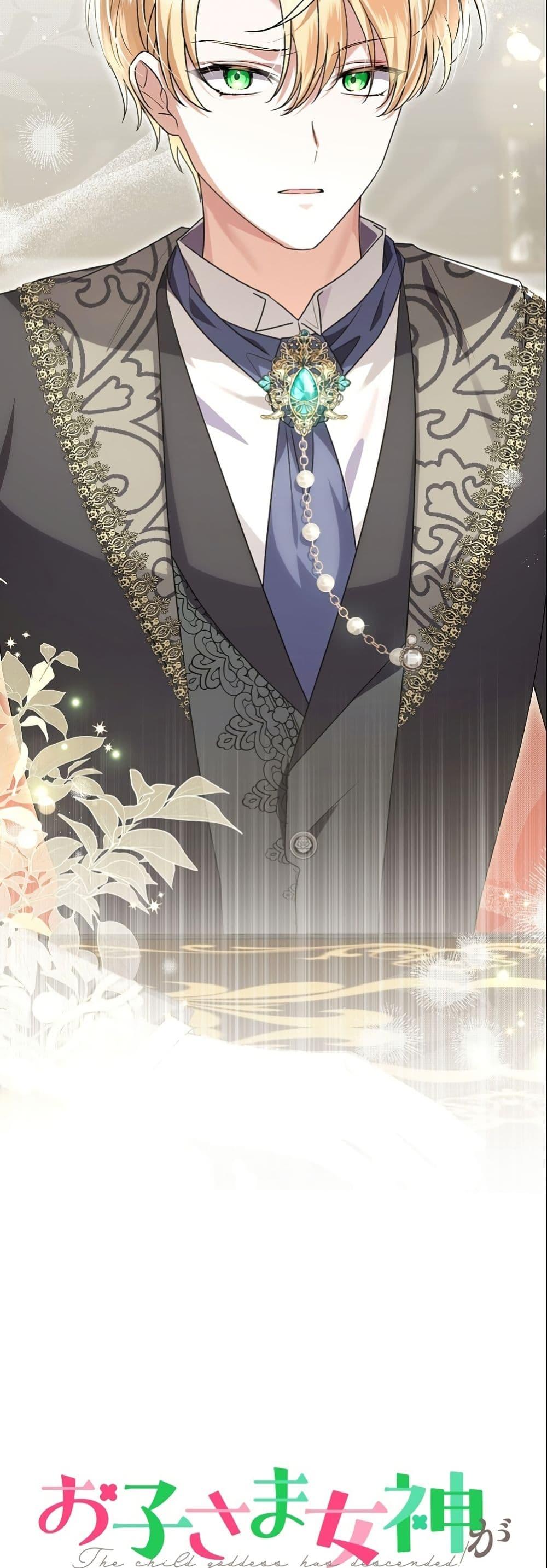 Manga-lc-com อ่านมังงะ อ่านการ์ตูน ออนไลน์ ฟรี I Became a Human’s Daughter ตอนที่ 1 2 3 4 5 6 7 8 9 10 11 12 13 14 ฟรี ไม่มีโฆษณา Manga-lc - อ่าน มังงะ อ่าน การ์ตูน ออนไลน์ อ่านมังงะ ฟรี